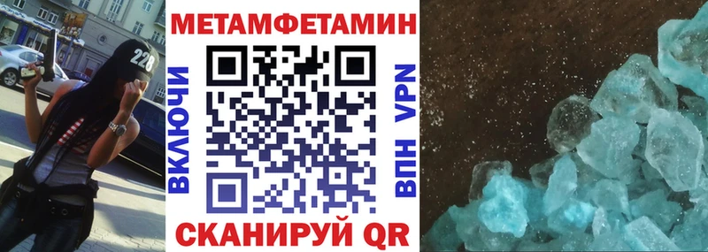 АМФЕТАМИН Розовый  hydra как войти  Певек 