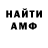 Первитин витя Dead Russian