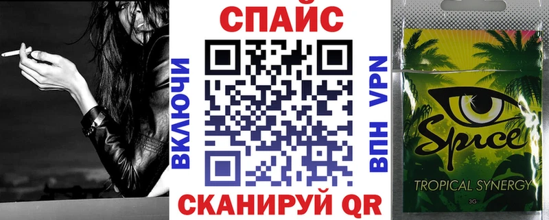 Бутират жидкий экстази  Певек 