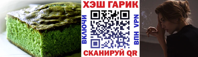 где купить наркотик  Певек  Canna-Cookies конопля 