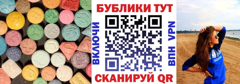 ссылка на мегу ССЫЛКА  Певек  Экстази круглые 