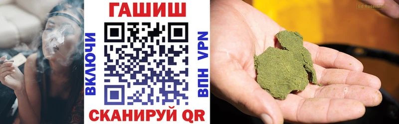 где можно купить наркотик Певек Гашиш 40% ТГК