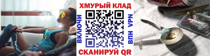 Героин хмурый  Певек 