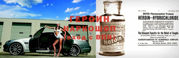 мяу мяу кристалл Бугульма