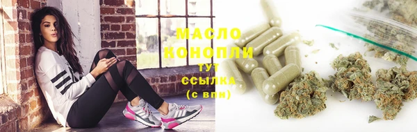 кокаин Бронницы