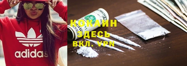 альфа пвп VHQ Дегтярск