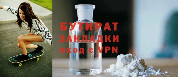 наркотики Баксан