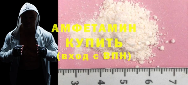 соль курить ск Балабаново