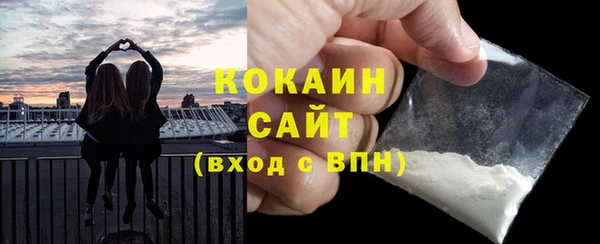 мяу мяу кристалл Бугульма