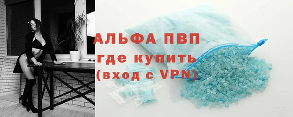 кокаин Бронницы