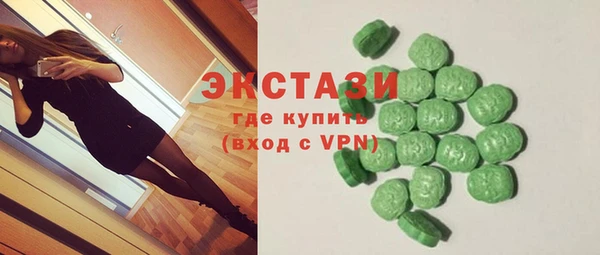 кокаин Бронницы