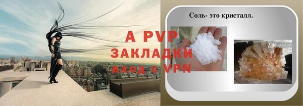 кокаин Бронницы