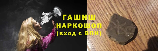 мяу мяу кристалл Бугульма