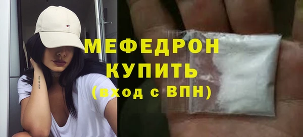 кокаин Бронницы
