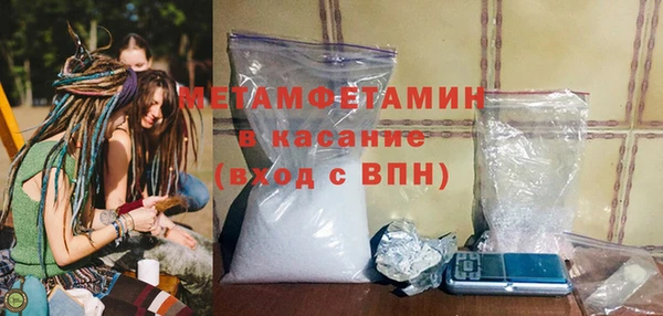 мяу мяу кристалл Бугульма