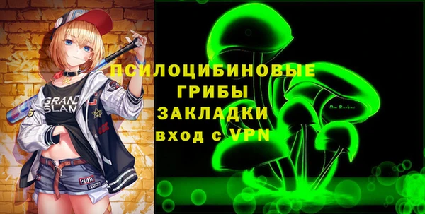 мяу мяу кристалл Бугульма
