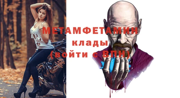 соль курить ск Балабаново