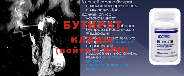 мяу мяу кристалл Бугульма
