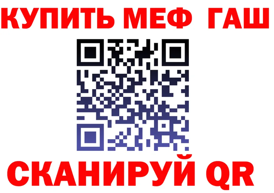 Бутират оксибутират зеркало мориарти KRAKEN Певек