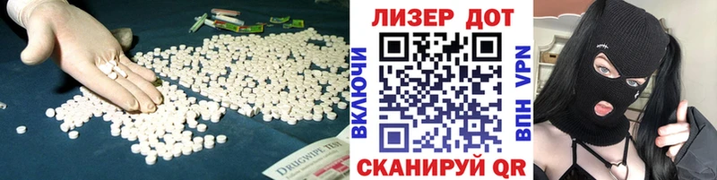 LSD-25 экстази ecstasy  kraken как зайти  Певек 