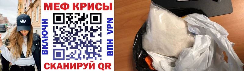 нарко площадка официальный сайт купить сайты Певек МЯУ-МЯУ VHQ