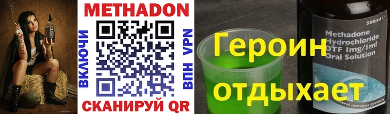 МЕТАДОН мёд  как найти закладки  Певек 