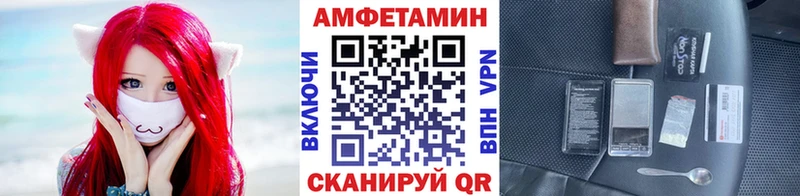 где купить наркотик KRAKEN ONION Первитин Декстрометамфетамин 99.9% Певек