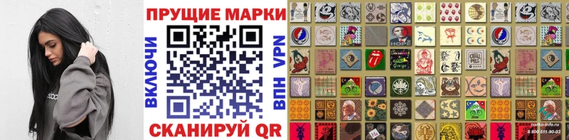 где можно купить   ссылка на мегу вход  Наркотические марки 1500мкг  Певек 