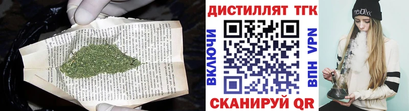 закладка  Певек  omg tor  ТГК вейп 