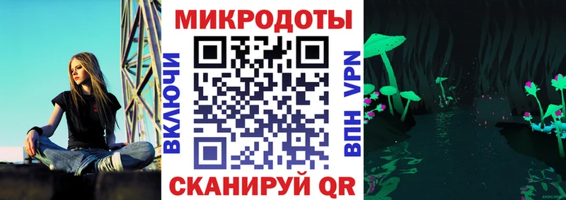 Галлюциногенные грибы Magic Shrooms Певек