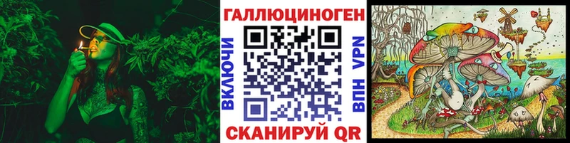 Галлюциногенные грибы мухоморы  Певек 